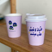 Paper Cups -Smile- - The Dana Store